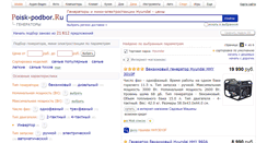 Desktop Screenshot of hyundai.podberi-generator.ru