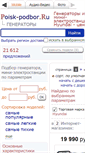 Mobile Screenshot of hyundai.podberi-generator.ru